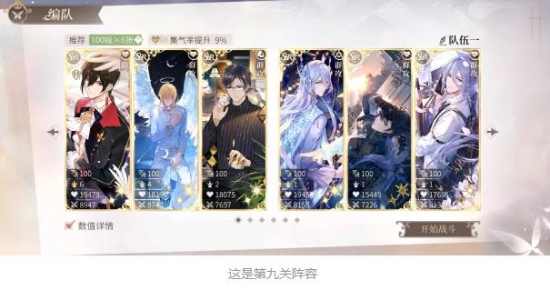 时空中的绘旅人官方正版