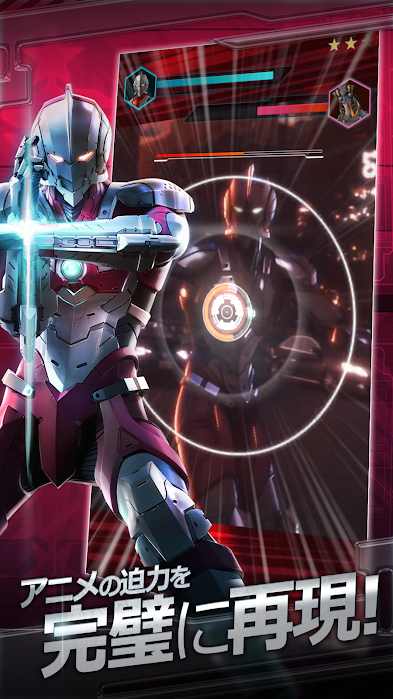 机动奥特曼国际服手游下载最新版2021图片1