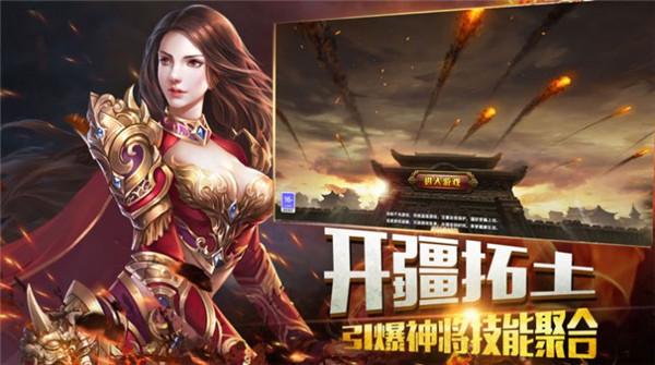 热血武宗传奇  v2.44936