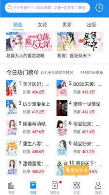 幻读免费小说 2020-06-05 16:26