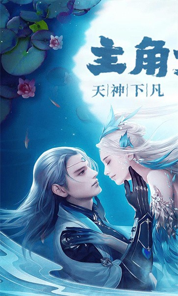 上古封神  v1.9.4