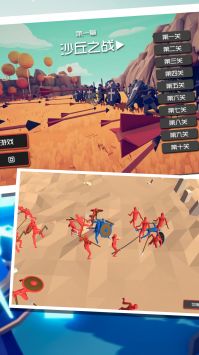 王者求生大做战 v3.0.5