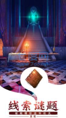 密室逃脱求生系列1极地冒险手游