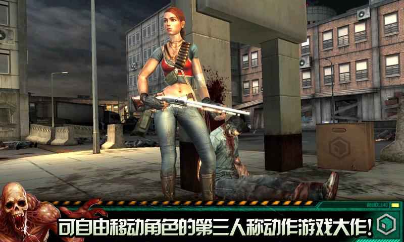 职业杀手：僵尸之城2 v3.1.0