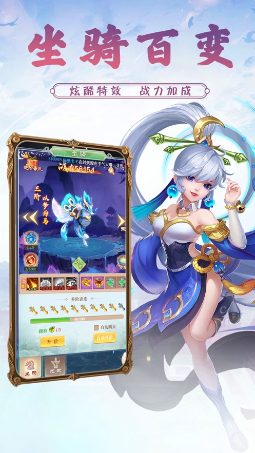 修仙争霸游戏官方安卓版  v5.1.4