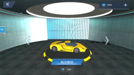 荒野大飙车 v3.1.5