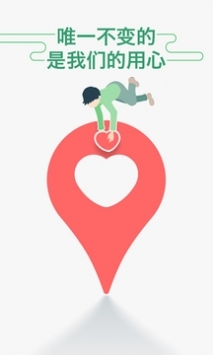 坐车网手机版 v3.2.5