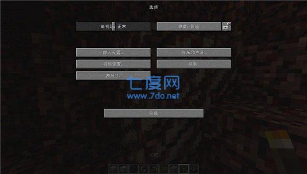 我的世界java启动器