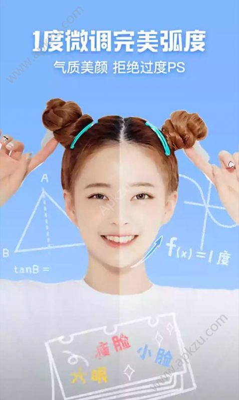 完美相机.jpg