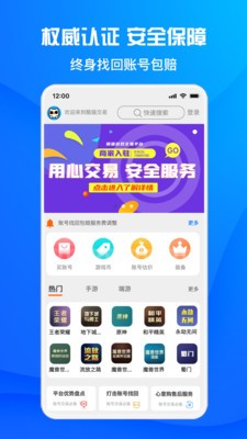 酷猫游戏助手  v1.6.1