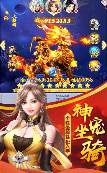 天行道红包版.jpg
