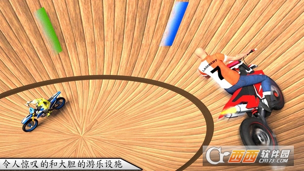 死亡特技自行车 v1.0 安卓版