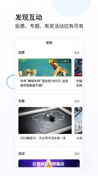 亿邦截图0