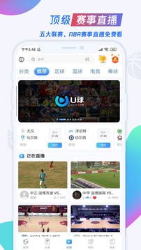 u球体育  v1.8.7