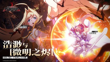 梦幻模拟战 v4.0.5