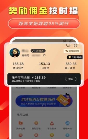 妙物  v1.02