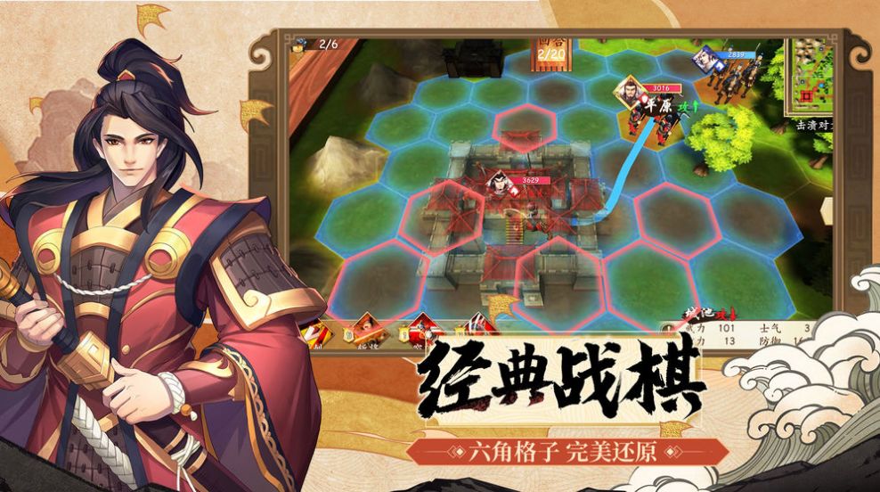 战神不败勇冠三军手游官方最新版
