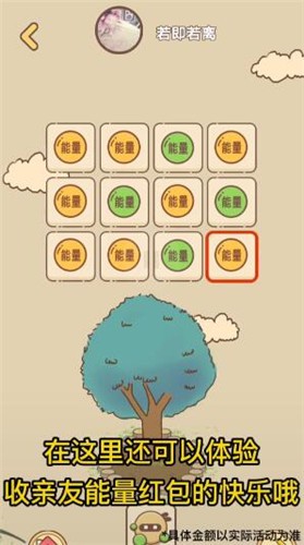 西瓜森林红包版  v1.2