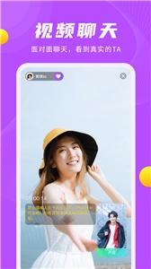 老来约社交  v1.0.7.0922