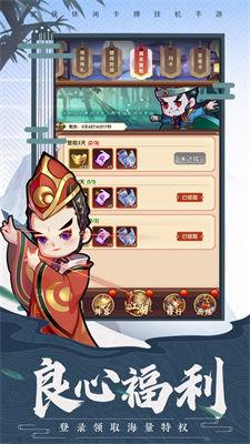 全民武馆电脑版  v5.1.2