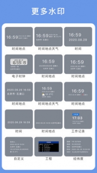 云联相机 v3.0.5
