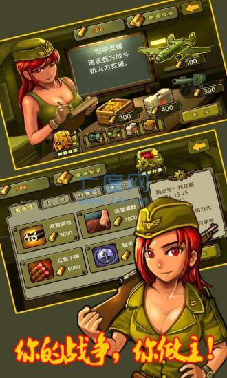 小小玩具兵内购破解版 v1.1