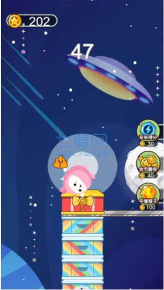 小不点跳一跳游戏 1.0