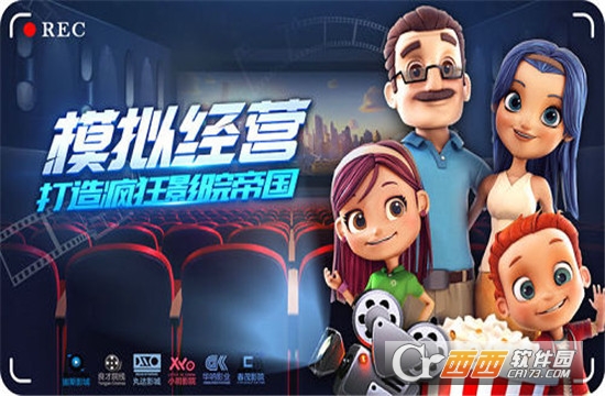 疯狂影院安卓版 v2.1.5