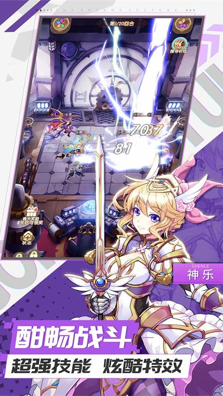 幸运草骑士 官网版 v3.0.5