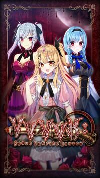 VVVVK吸血鬼猎人VVVVK Rogue Vampire Hunter截图0