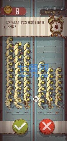 咸鱼之王破解版永久免费内购游戏 v133