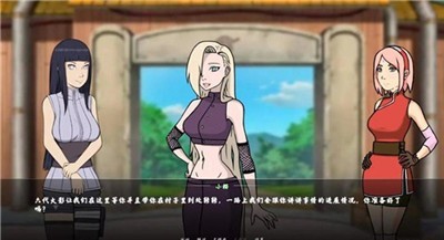 火影女忍最后的战争同人游戏