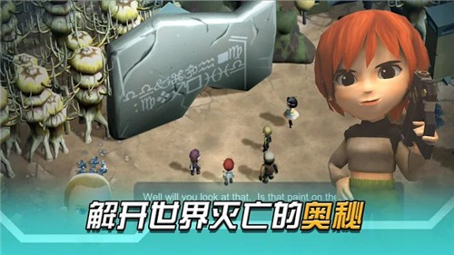 变异绝境国际服  v1.0.16.4