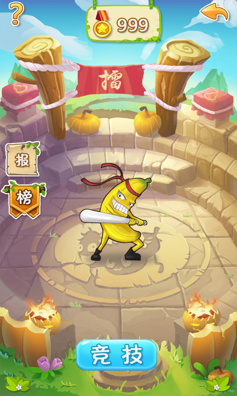 果果联萌手机版 v1.0