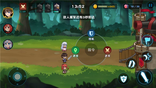 冒险与战争手机版截图2