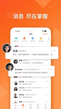 前程无忧招聘网 v3.1.5