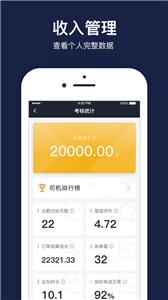 双创便民司机  vV1.0