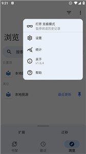 TachiyomiJ2K  v1.6.6