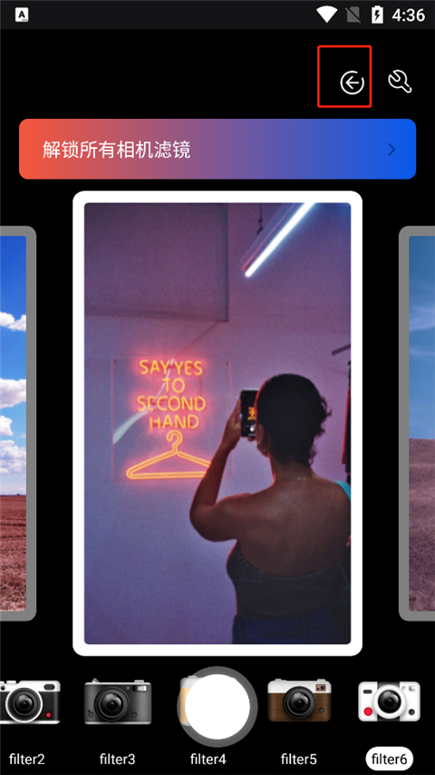 dazz相机复古胶片