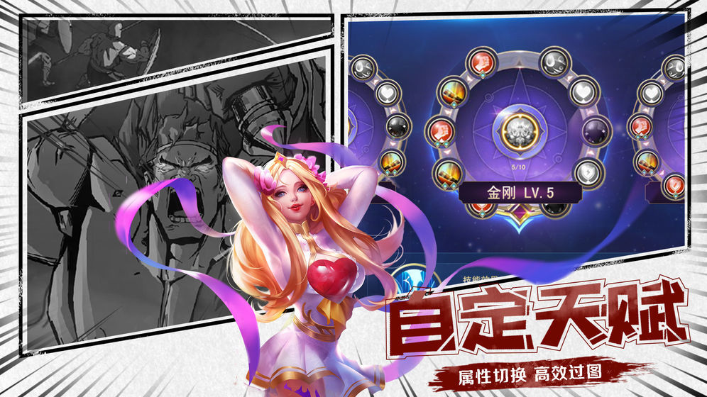 上古纷争 v1.0.0.80