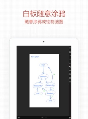 小Q画笔 v1.5.0