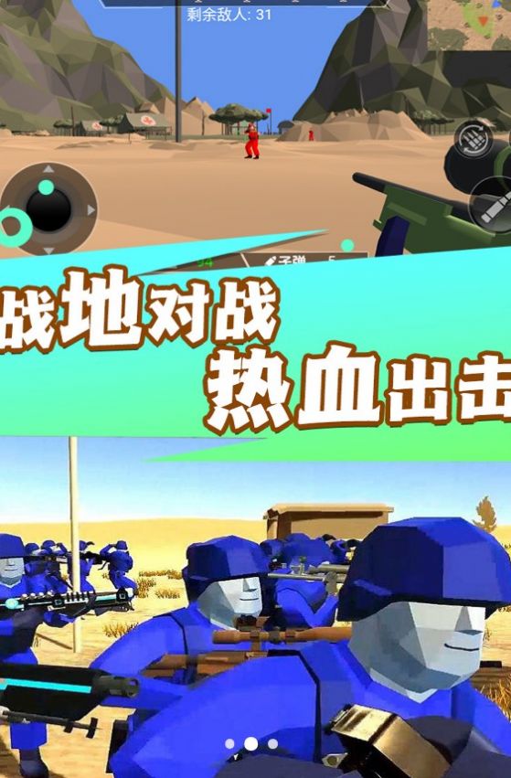 战地霸主枪神崛起中文手机版  v4.4.4