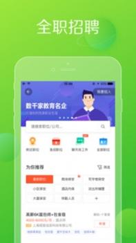 赶集网租房截图3