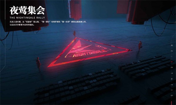 重构阿塔提斯国际服 需要支持安卓系统5.2以上