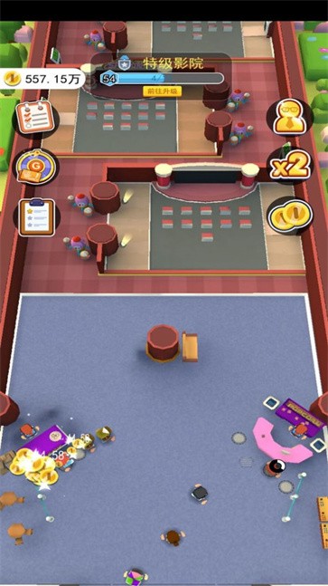 影业梦想家  v3.0.1