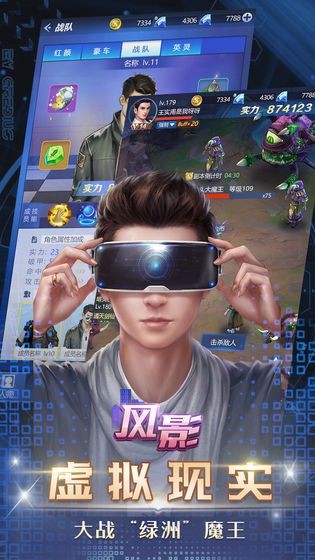 风影总裁 2020-01-09 09:50