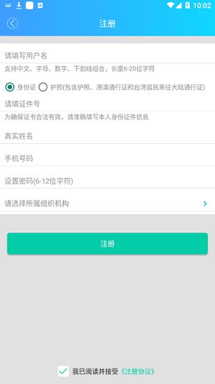 河南继教平台官方版 版本:v1.0.0