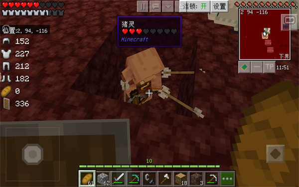 我的世界网易版