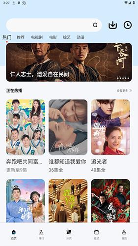 光影app正版