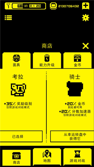 面具古墓 v1.15.8